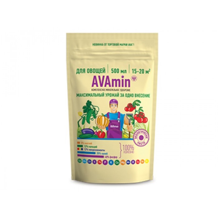 Удобрение AVAmin для овощей пакет 200г